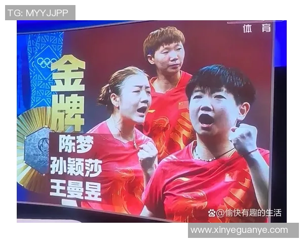 追寻金光闪耀的梦想 奥运金牌背后的故事与荣耀