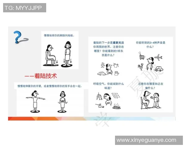 心理素质训练在提升个人抗压能力与情绪管理中的应用研究与实践探索