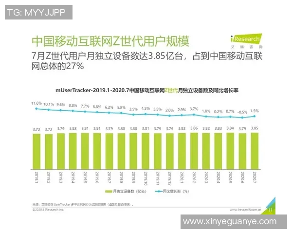 球迷文化的多元演变与全球化背景下的身份认同构建探析