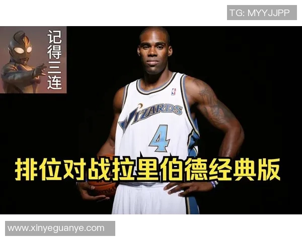 拉里伯德条款在NBA薪资结构中的作用与影响解析